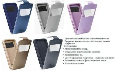 Универсальный чехол-книжка Gresso Норман верт.с силикон. шеллом (размер 4,5-4,8) золото