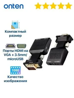 Адаптер переходник с HDMI на VGA  Onten OTN-7557 золото