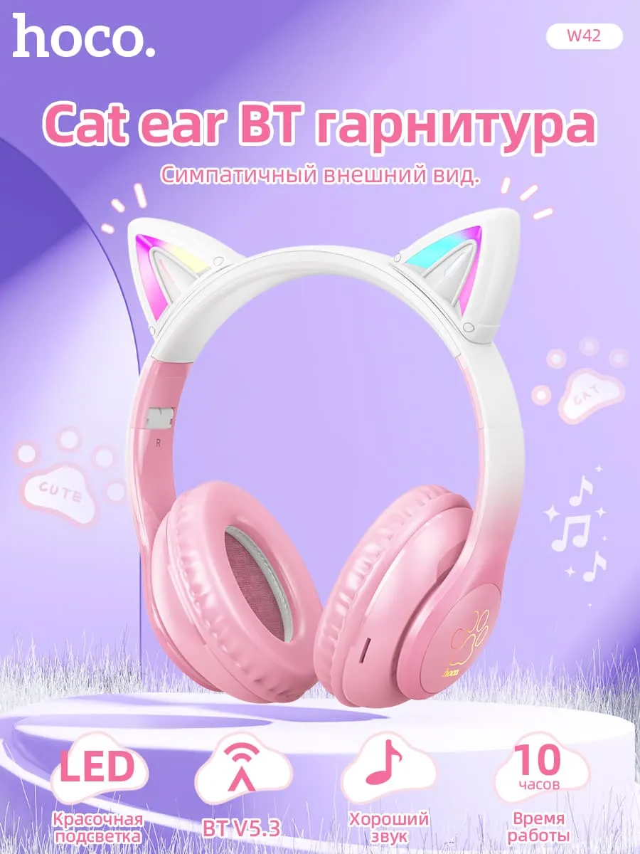 фото Наушники беспроводные накладные HOCO W42 Cat ear с ушками Cherry blossom цветущая вишня