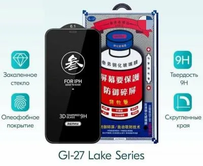 Защитное стекло для iphone 11/XR (6.1) Remax GL-27 Medicine Glass черное