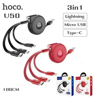Кабель для зарядки 3 в 1 Lightning/Micro/Type-C HOCO U50 черный