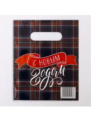 Пакет «Шрифт», полиэтиленовый с вырубной ручкой, 17 х 20 см, 30 мкм 4350106