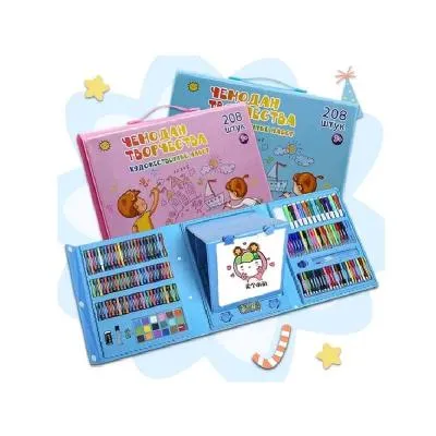 Набор для рисования 208 предметов синий