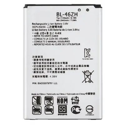Аккумулятор для телефона LG X210DS/K7/K350E BL-46ZH 2120mAh техпак