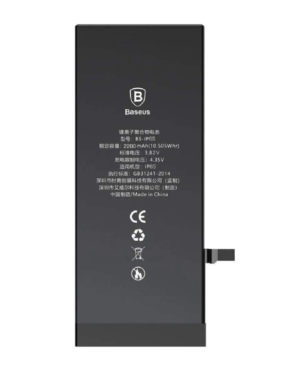 фото Аккумулятор для iphone 6 2200mAh Baseus ACCB-BIP6