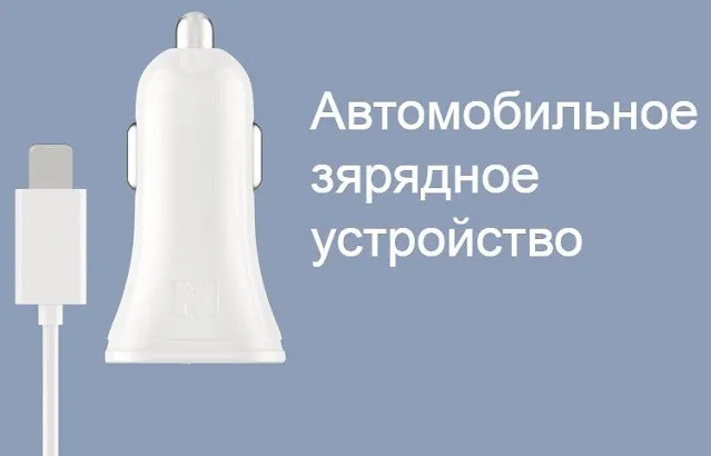 фото Автомобильное зарядное устройство Maverick + кабель micro 1A белый