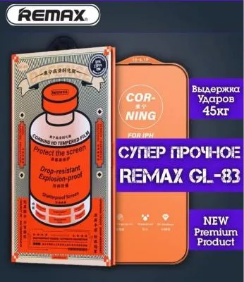 Защитное стекло для iphone 12 Pro/12 (6.1) Remax GL-83 Corning супер прочное прозрачное