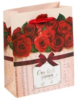 Пакет ламинат вертикальный "Музыкальное поздравление" 11х14х5 см 1526955