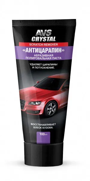фото Паста Антицарапин туба 100 мл. AVS AVK-071