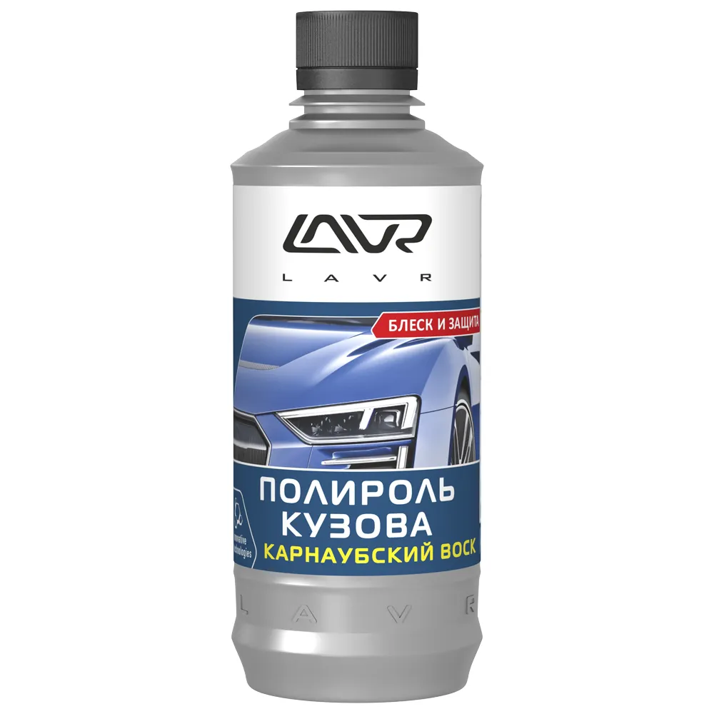 фото Полироль кузова с карнаубским воском 310мл LAVR Ln1480