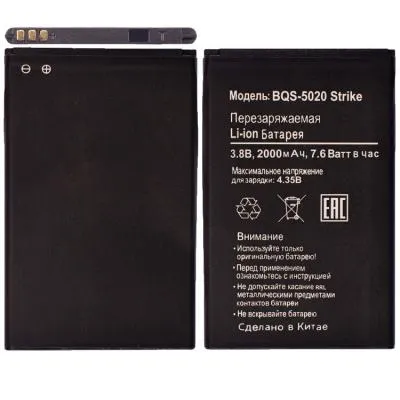 Аккумулятор для телефона BQS-5020 Strike VIXION 2000mAh