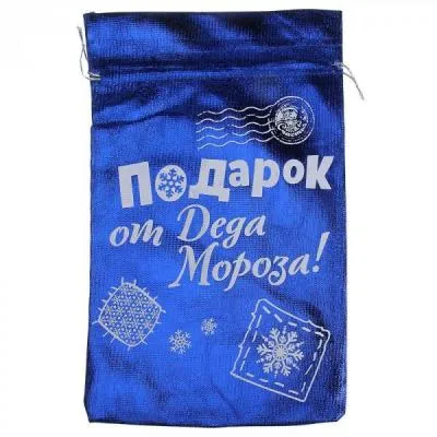 11108857 Мешочек подарочный парча "Подарок от Деда Мороза",16х24 см 