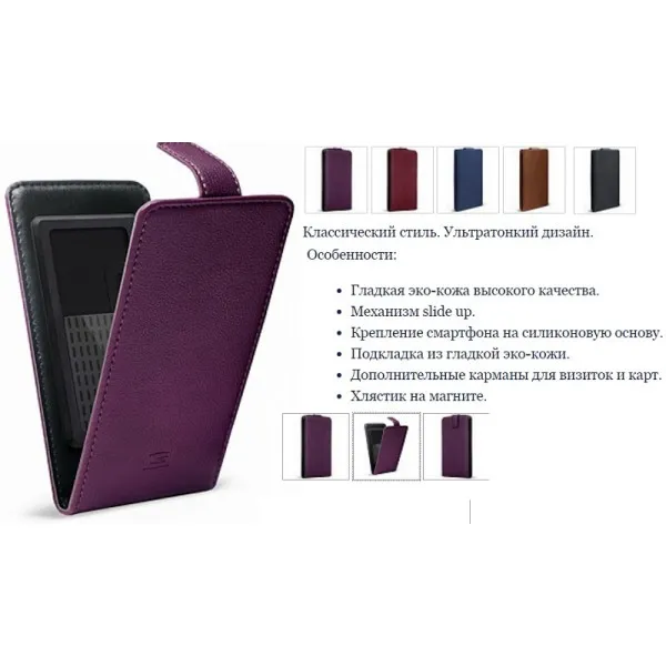 Изображение Универсальный чехол-книжка Gresso Гарвард гориз., slide up (размер 4XL) черный фото Универсальный чехол-книжка Gresso Гарвард гориз., slide up (размер 4XL) черный