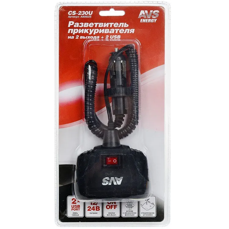Изображение Разветвитель прикуривателя 12/24 (2 выхода+2USB 3.1A с проводом и кнопкой on/off) CS230U AVS сайта akstel.ru фото Разветвитель прикуривателя 12/24 (2 выхода+2USB 3.1A с проводом и кнопкой on/off) CS230U AVS