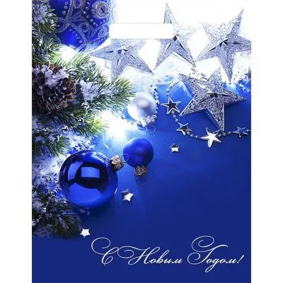 Пакет "Новогодний звездопад" полиэтиленовый с вырубной ручкой, 40х31 см, 60 мкм 1647212