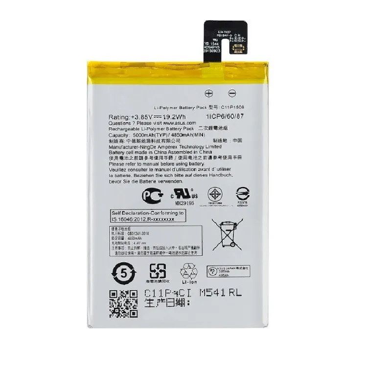 фото Аккумулятор для телефона Asus Zenfone Max ZC550KL C11P1508 4850mAh VIXION