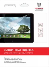 Изображение Пленка для планшетов 14 дюймов (290х210) Red Line универсальная глянцевая фото Пленка для планшетов 14 дюймов (290х210) Red Line универсальная глянцевая
