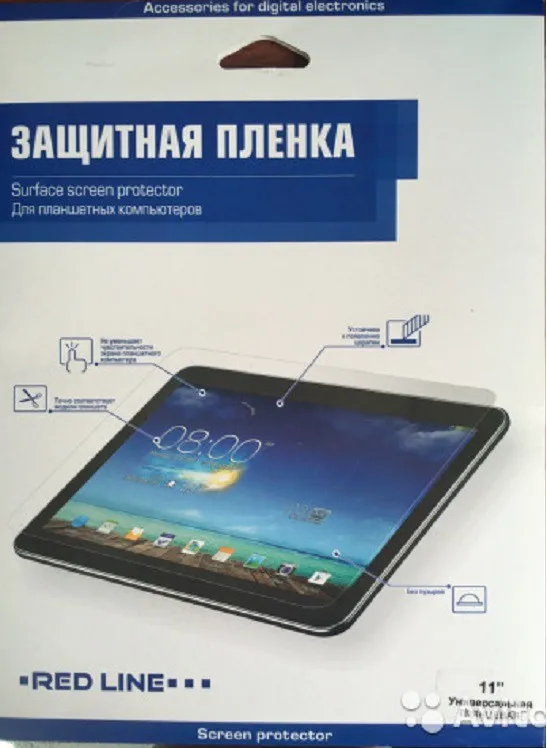 Изображение Пленка для планшетов 17 дюймов (270х345) Red Line универсальная глянцевая фото Пленка для планшетов 17 дюймов (270х345) Red Line универсальная глянцевая