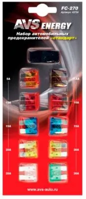 Набор предохранителей AVS FC-270 стандарт в блистере