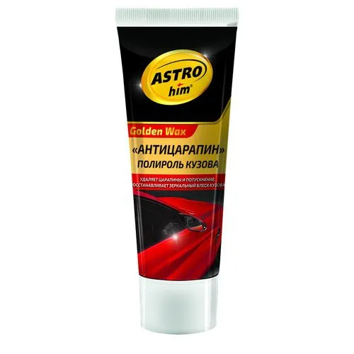 фото Полироль кузова ASTROhim Антицарапин, серия Golden Wax, туба 100 мл AC-8010