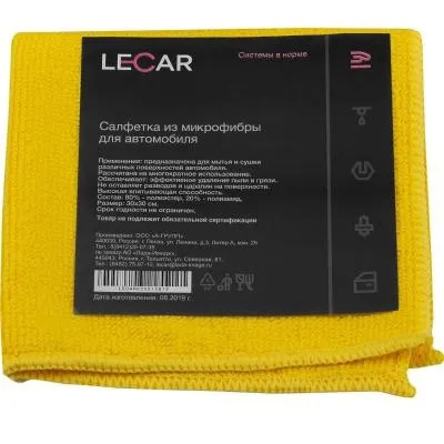 Салфетка из микрофибры LECAR 300*300 (цвет желтый)