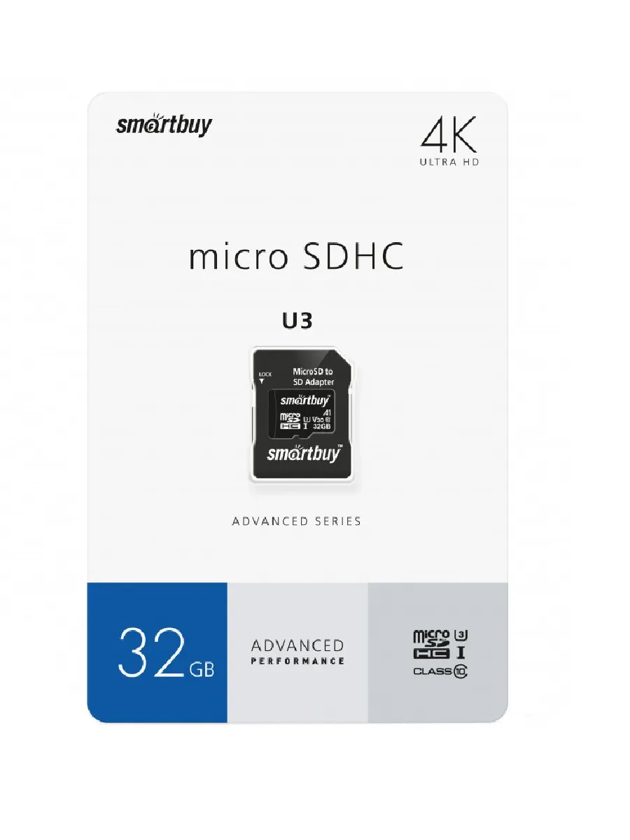 Изображение Карта памяти Smartbuy Micro SDHC Class 10 U3 V30 A1 Advancer R/W 90/55 32Gb