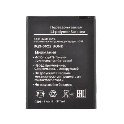 Аккумулятор для телефона BQS-5022 Bond VIXION 2300mAh