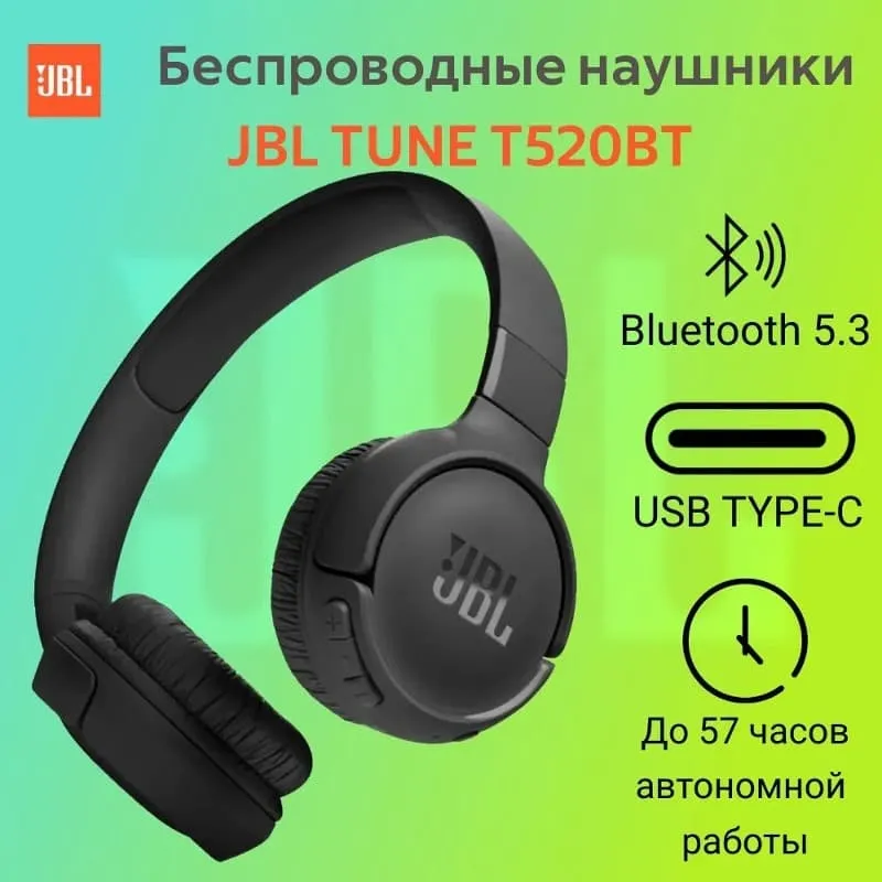 фото Наушники беспроводные накладные JBL T520BT черные