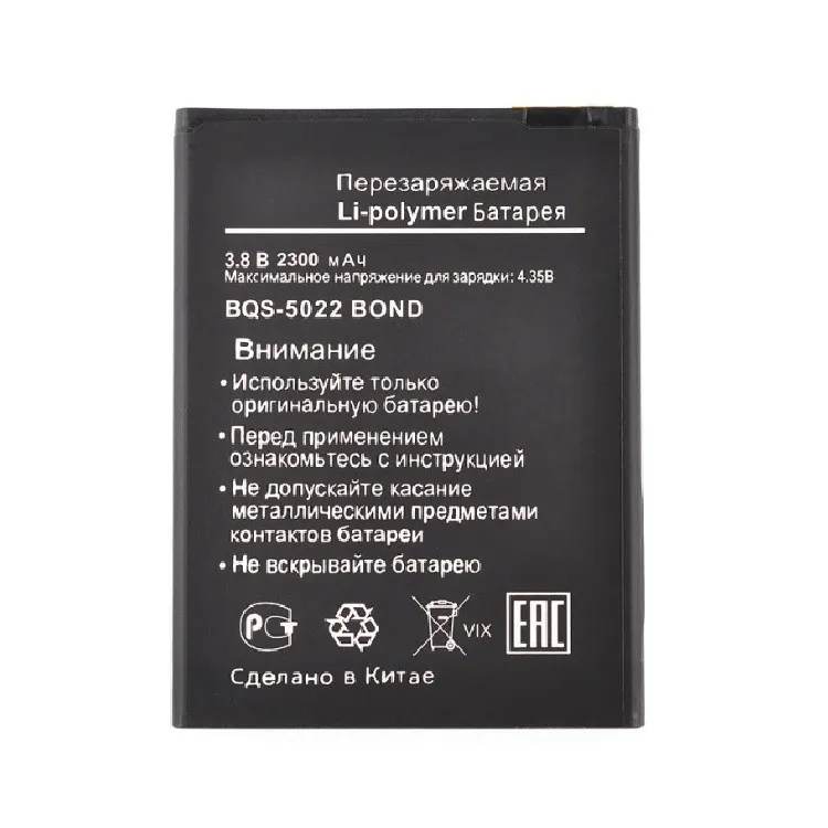 фото Аккумулятор для телефона BQS-5022 Bond VIXION 2300mAh