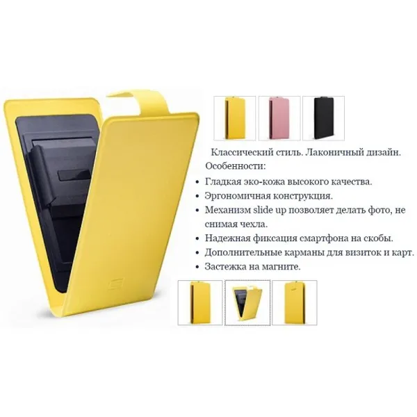 фото Универсальный чехол-книжка Gresso Форвард верт., slide up краб (размер 4,5-5,2) черный