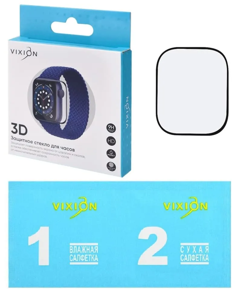 фото Защитное стекло для Apple Watch 49mm Ultra/Ultra 2 Vixion 3D черное