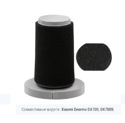 Воздушный фильтр Deerma для вертикального пылесоса Deerma DX700 RU