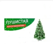 Елки