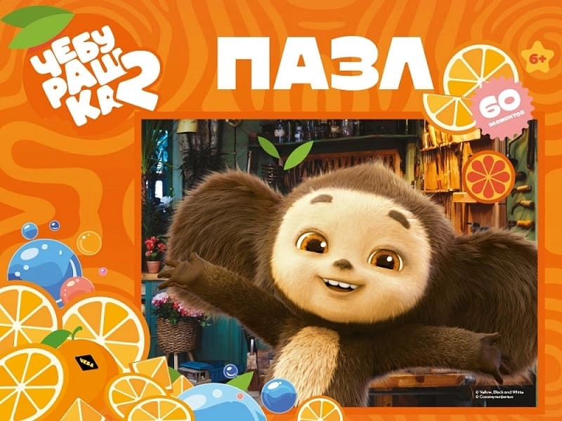 Пазл Чебурашка 60 элементов Рыжий Кот