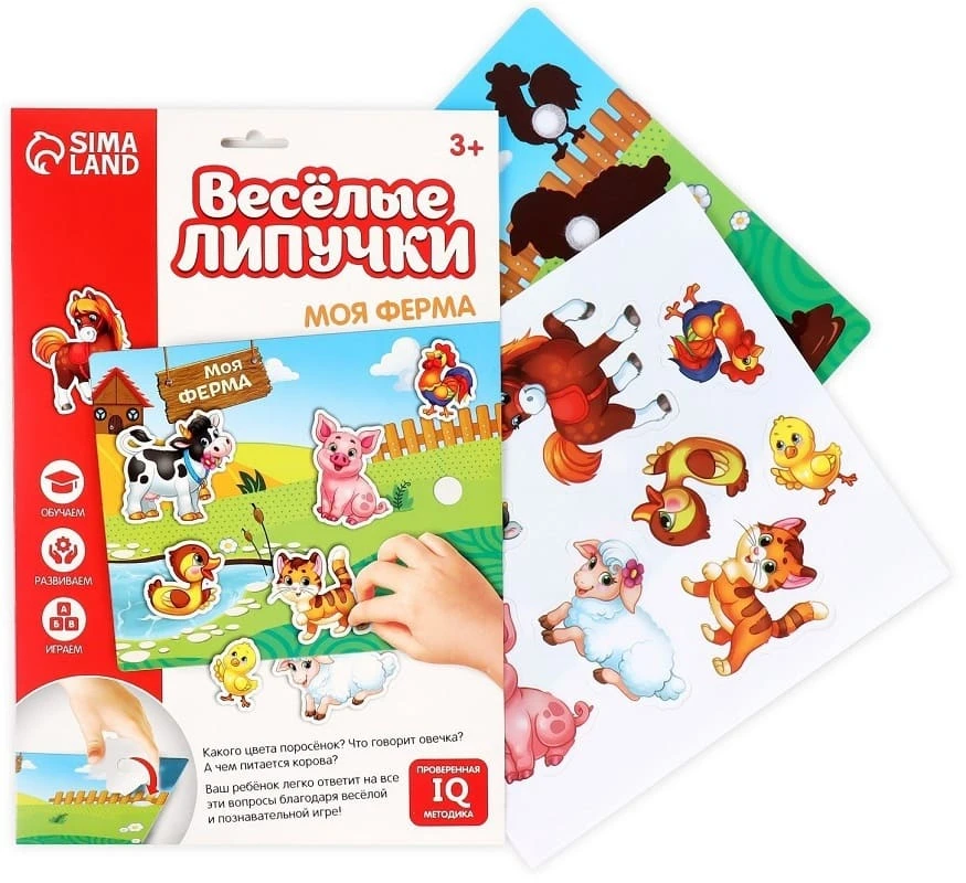 Игрушка развивающая Веселые липучки.Животные SimaLand