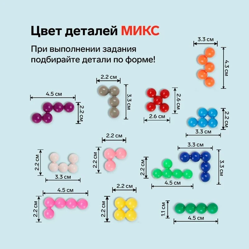 Игра-головоломка ЛогикУМ IQ SimaLand
