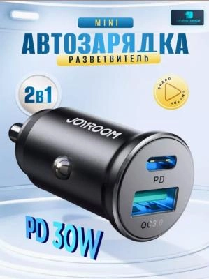 Автомобильное зарядное устройство Joyroom JR-CCN05 Mini Metal PD 30W+QC3.0 / Type-C USB-C+USB черное