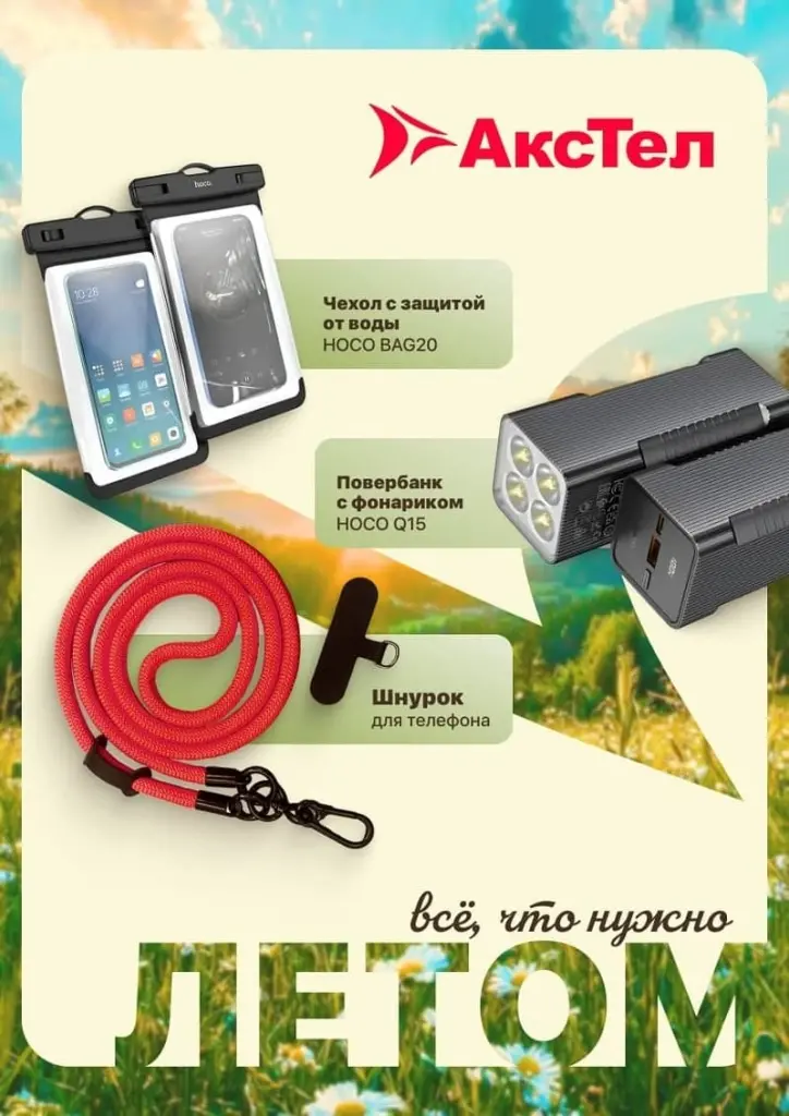 лето (1)-1 (1).jpg