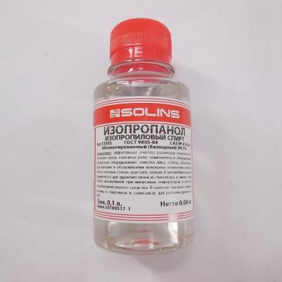 Изопропанол абсолютированный 99,7 % , бутылка ПЭТ - 0,1л - ГОСТ 9805-84.