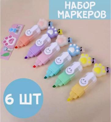 Набор текстовыделителей мини лапки 6 цветов