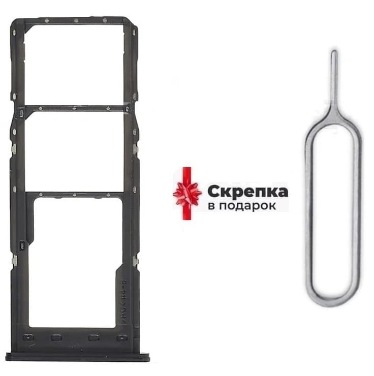 Держатель сим для Samsung A23/A235 черный