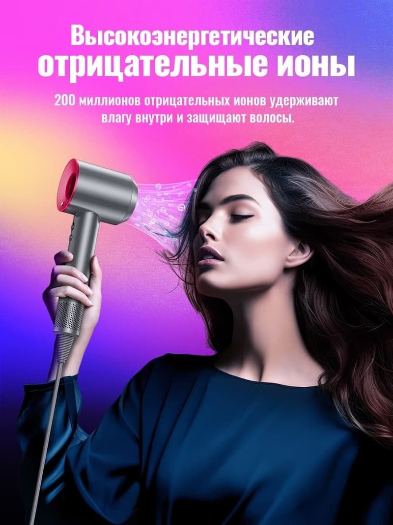 Фен для волос Hoco HP11 с отрицательными ионами фиолетовый