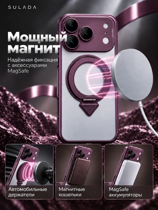 фото Чехол накладка для iphone 17 Pro/18 Pro 6.3 SULADA Cool Shield Metall силикон+пластик прозрачный матовый бордовый бампер с магнитом и кольцом-держателем с металлической защитой камеры