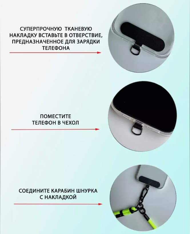 Шнурок держатель для телефона на шею регулируемый с карабином 140см красный