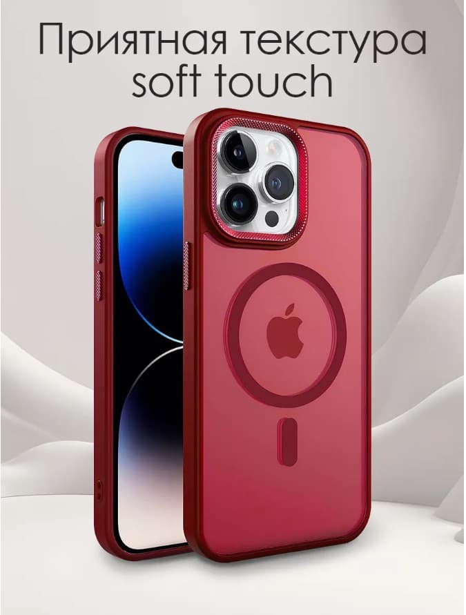 фото Чехол накладка для iphone 15 Pro Max (6.7) силикон+пластик с магнитом для magsafe прозрачно-матовый розовая