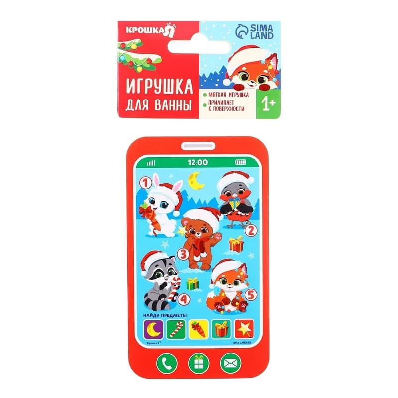 Игрушка - телефон EVA для игры в ванне Крошка Я Новогодние зверята (9771240) Игрушка - телефон EVA для игры в ванне Крошка Я Новогодние зверята (9771240)