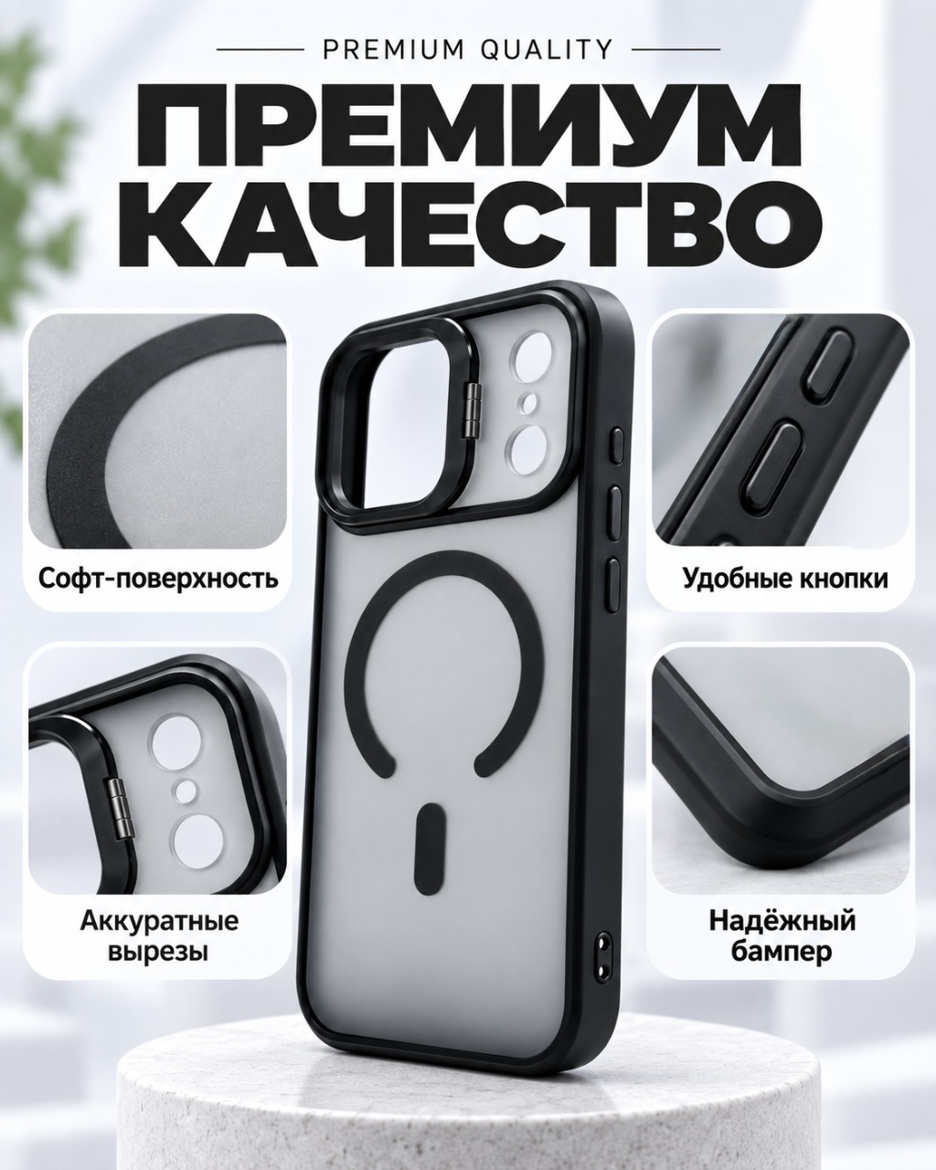 фото Чехол накладка для iphone 17 Pro Max/18 Pro Max 6.9 силикон+пластик с магнитом с подставкой держателем матовая черная