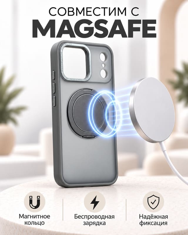 фото Чехол накладка для iphone 17 Pro/18 Pro 6.3 soft силикон+пластик матовый с магнитом с подставкой держателем 360 прозрачно-серая