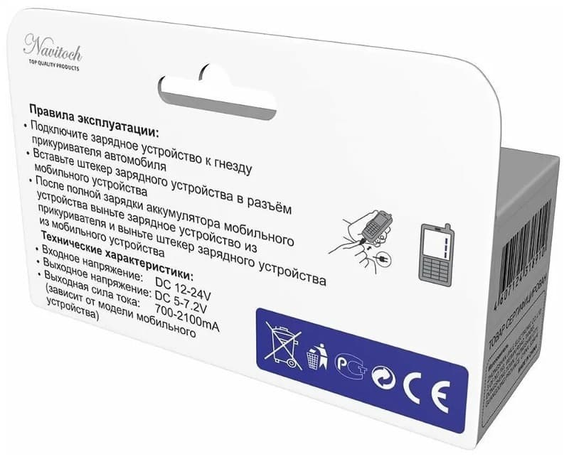 Изображение Автомобильное зарядное устройство Navitoch Mini USB (500-2100mAh) фото Автомобильное зарядное устройство Navitoch Mini USB (500-2100mAh)