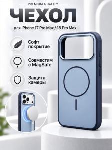 Чехол накладка для iphone 17 Pro Max/18 Pro Max 6.9 soft силикон+пластик с магнитом синяя